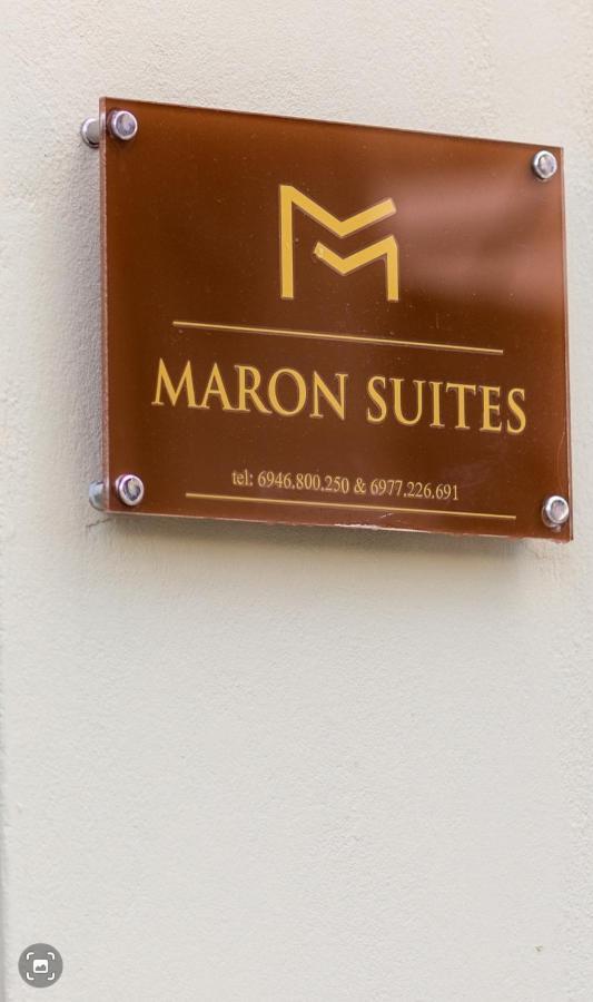 Maron Apartment Kalavryta Exterior photo