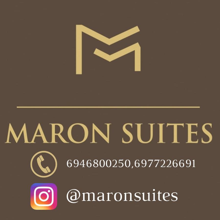 Maron Apartment Kalavryta Exterior photo
